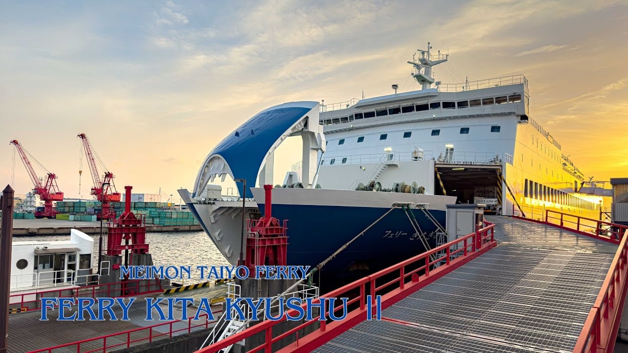 [Престижный паром Taiyo] Расслабляющее путешествие из Осаки Нанко в Китакюсю