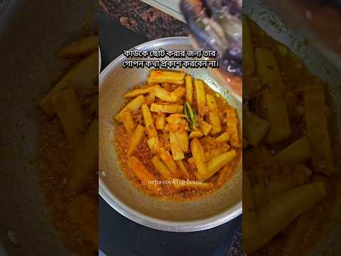 অন্যের সম্মান রক্ষা করাও আপনার সুন্দর চরিত্রের পরিচয়! ❤️🤲 #viralvideo #reels #popular #recipe #vlog