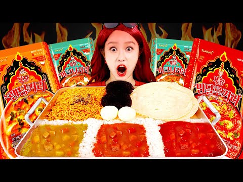 불닭커리... 니가 맵다고? BULDAK CURRY Mukbang JiniYum 지니얌 먹방