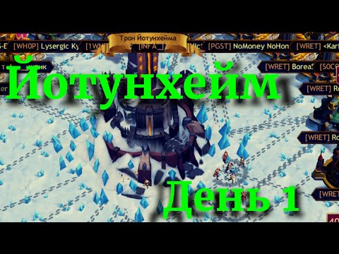 Vikings:War of Clans Йота День1-ый А может что и получится ?!))