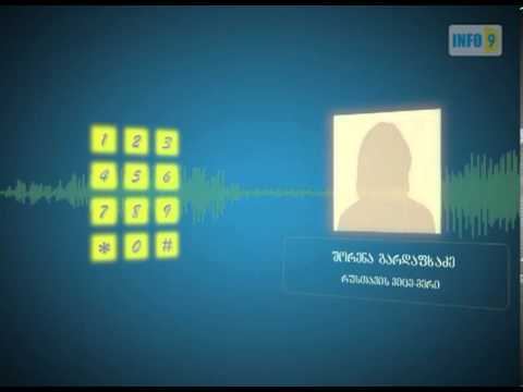 გაიზრდება თუ არა