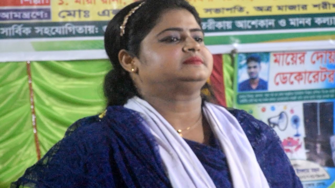 মায়া রানী বাউল গান || maya rani gaan || new song | new baul song 2023 ...