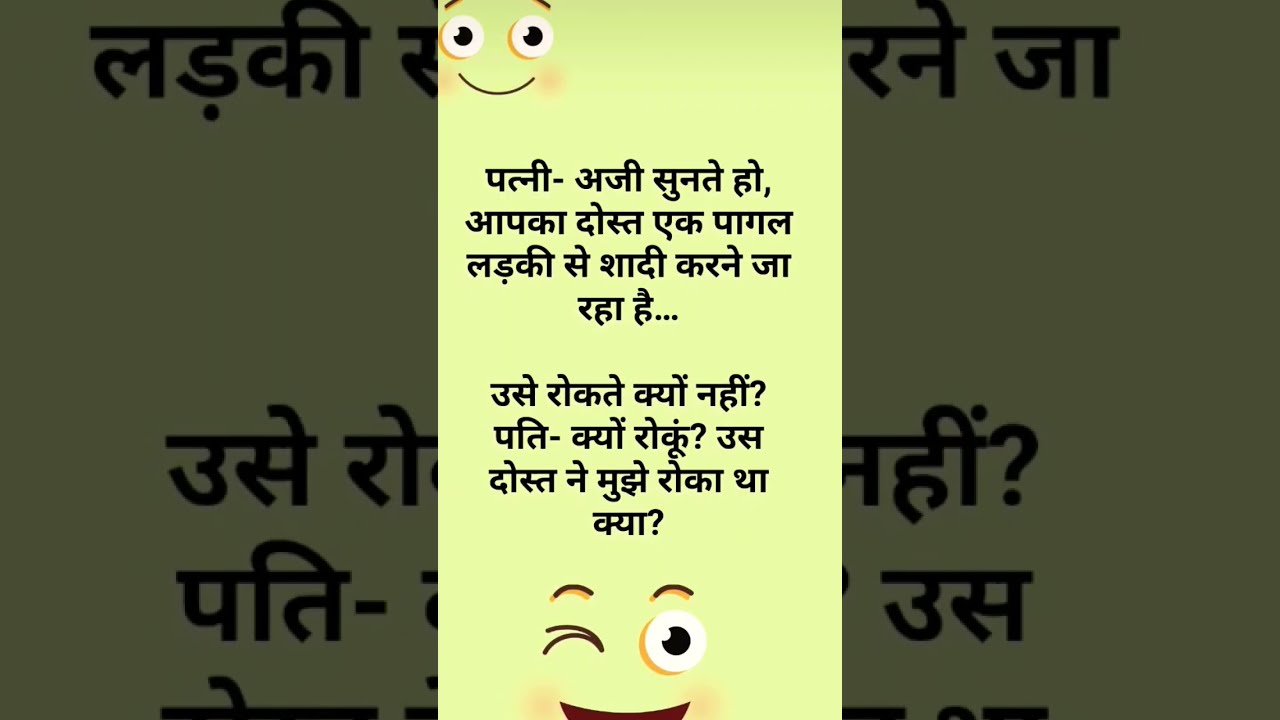 Mau Jokes Joke Comedy Short Youtubeshorts Navratansingh1276