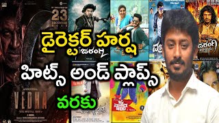 Director Harsha Hits and Flops | All Movies List Upto Vedha 2023