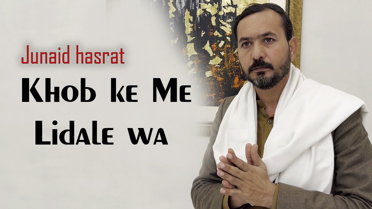 Junaid Hasrat Pashto Songs 2026 | Khob Ke Me Lidalewa Official Music HD Video