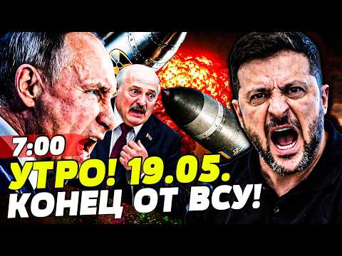 💣 ПРЯМО ЭТОЙ НОЧЬЮ УКРАИНА СМОГЛА НЕВООБРАЗИМОЕ! ПОСТАВИЛИ ЖИРНУЮ ТОЧКУ! | НОВОСТИ СЕГОДНЯ