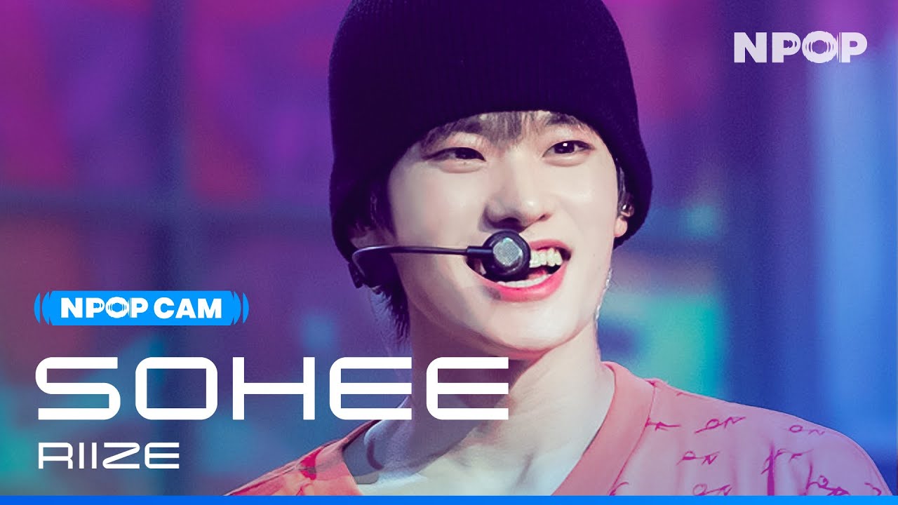 リリパット✨GOING  FOR  A SONG 4K) [NPOP CAM] RIIZE SOHEE 'Get A Guitar' Night ver. l NPOP