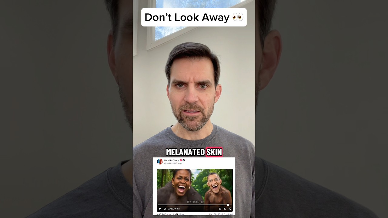 Не отводите взгляд 