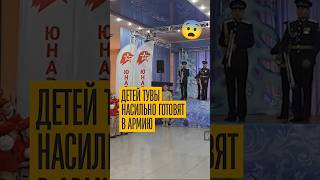Из Тувы делают регион, где всё подчинено логике отправки жителей на войну. #тува #тувинцы