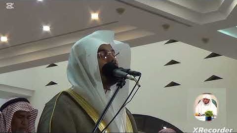 الشيخ ياسر الدوسري سورة القيامة (يَسْـَٔلُ أَيَّانَ يَوْمُ ٱلْقِيَٰمَةِ فَإِذَا بَرِقَ ٱلْبَصَرُ)