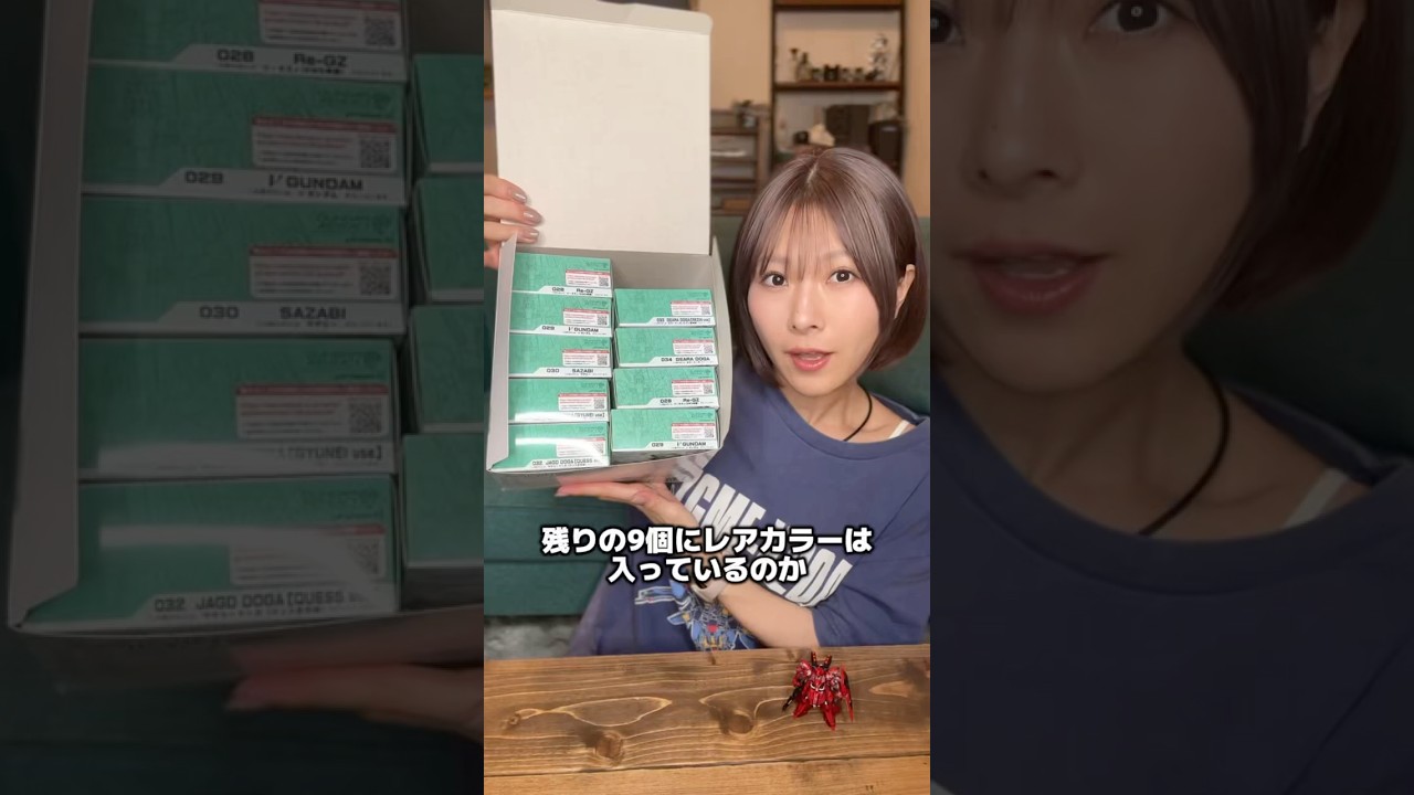 【検証】ガンダムアーティファクト第6弾を1BOX開封！レアカラーは何個入ってる？