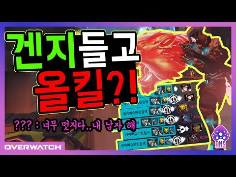 양심없는 안지의 올킬 <strong>팟지</strong>!! (with 코마님)