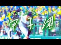 Koshien (2025) &times; WANIMA (シグナル)