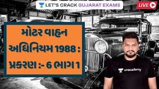 Motor Vehicles Act-1988 Chapter :- 6 Part  1  | GPSC 2021 | Kalpesh Parmar screenshot 2