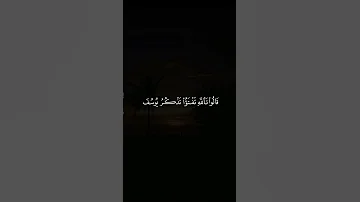 فصبر جميل سورة يوسف القارئ سعود الفايز سعود الفايز سورة يوسف قران كريم قرآن 