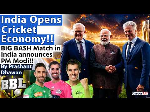 BIG BASH LEAGUE IN INDIA | PM Modi's Major Cricket Announcement | By Prashant Dhawan