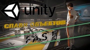 Unity 2020 | СПАВН ОБЪЕКТОВ по КЛИКУ МЫШИ | FAST | 2D