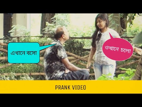 okhane-cholo-prank-video-||-bangla-prank-||-prank-video-in-kolkata-||-shanbi