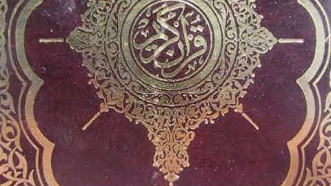 سورة الأنعام 6 تجويد عبد العزيز شبين من 102 إلى  125
