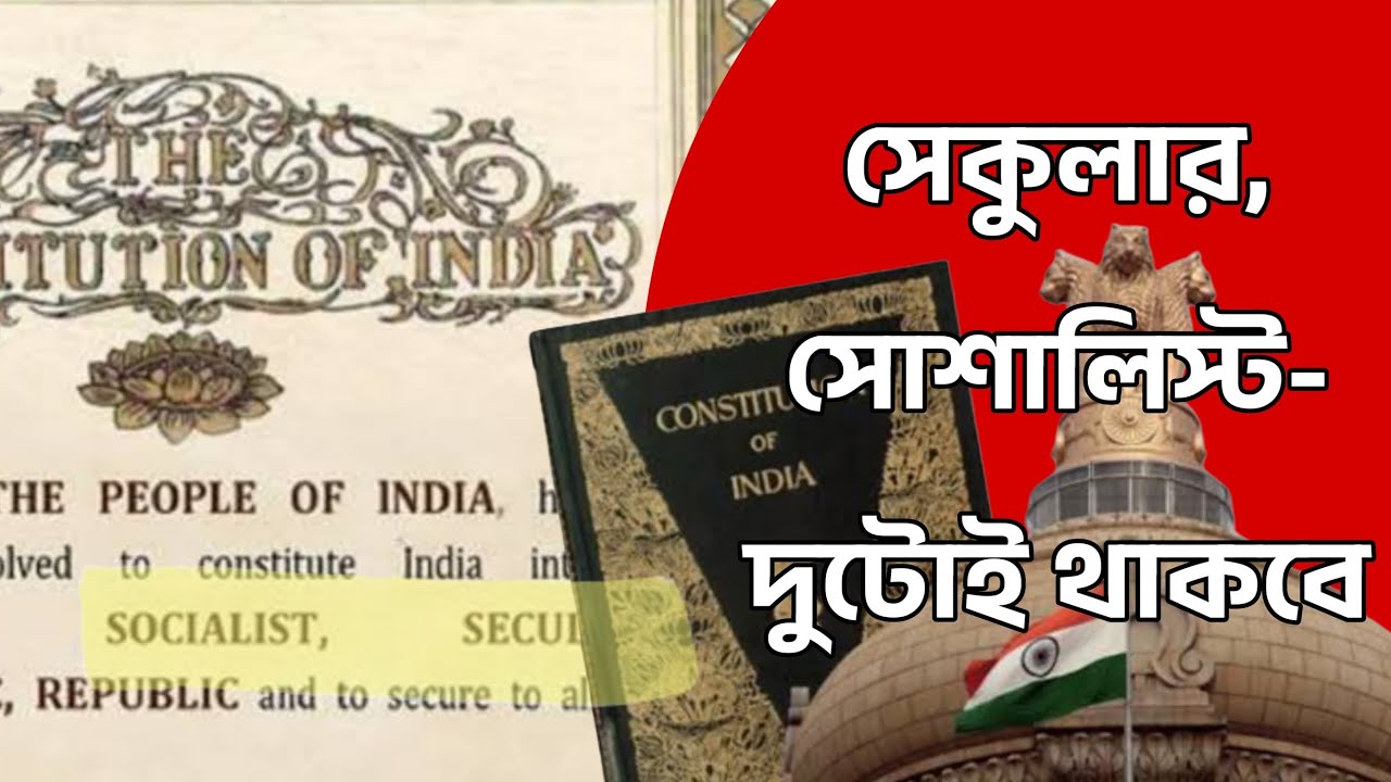 India remains secular and socialist