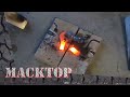 Melting metal with 2000 Amps