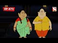  vs   gopal bhar  episode  870