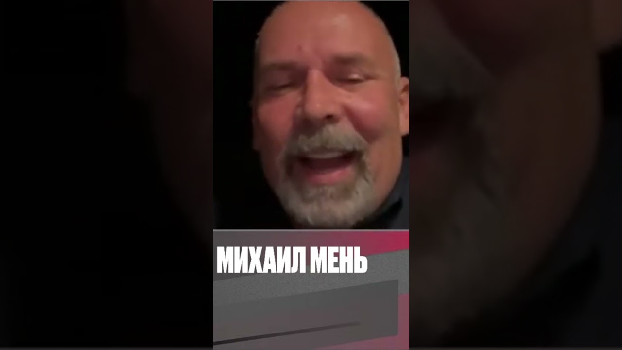 Михаил МЕНЬ депутату Кнессета: "А у вас от армии косят?"/ ЛАРИНА 