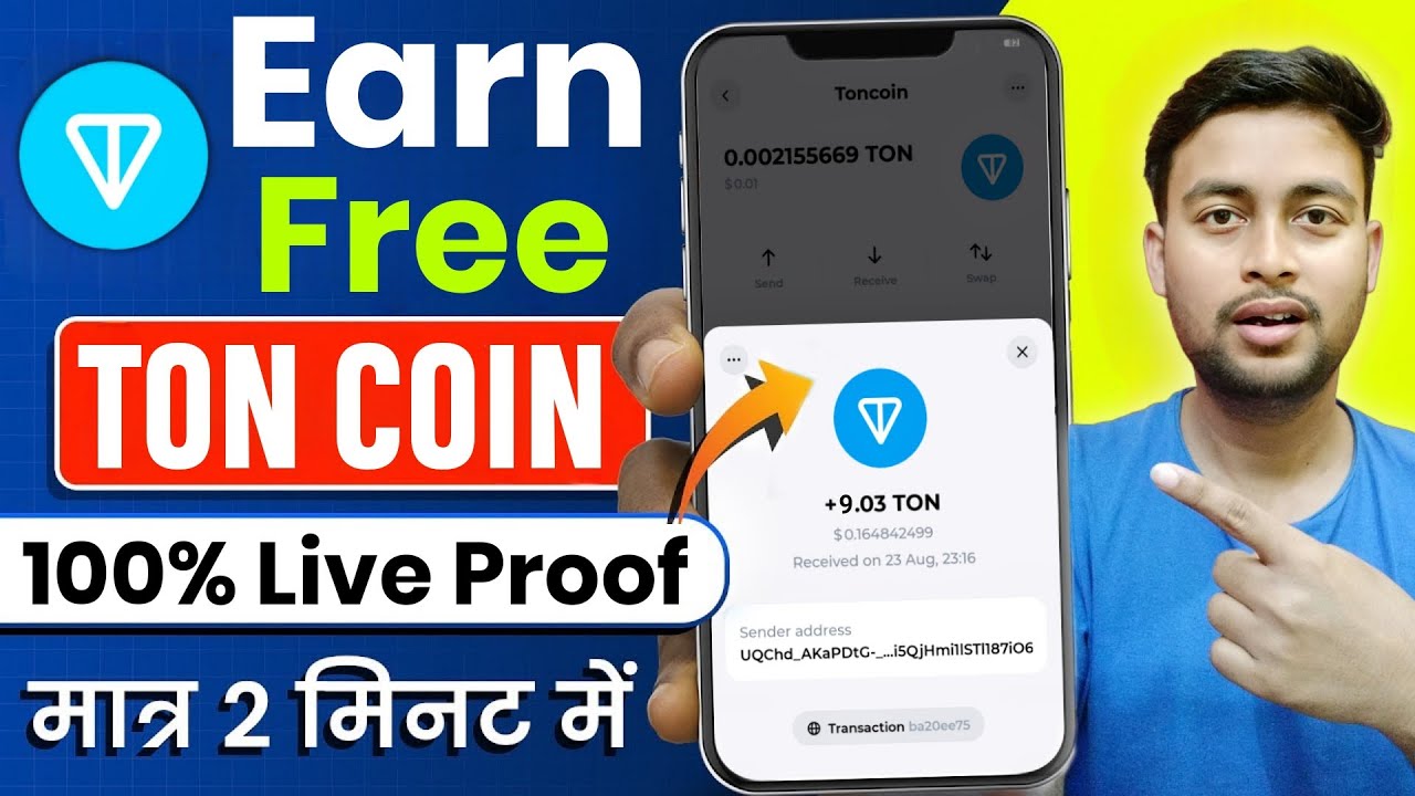 Earn Free TON Coin | ton coin kaise kamaye | ton coin mining | ton coin  free me kaise le | ton coin