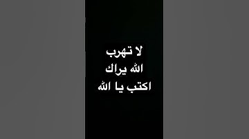 قران كريم #قرآن #اكسبلور #لايك #راحة_نفسية #quran