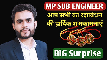 mp sub engineer crash course | rakchha bandhan special offer | mp sub engineer vacancy 2022 |