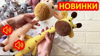 картинка: Связала на заказ много плюшевых игрушек и мишек с YarnArt Jeans