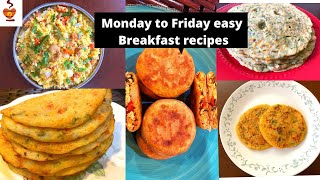 Monday to friday 10 minutes breakfast recipes | 5 easy breakfast recipes |5 झटपट नाश्ते मिनटों में