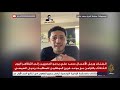 فيديو جديد لمحمد علي يدعو المصريين للتظاهر اليوم الثلاثاء بالتزامن مع خروج الموظفين