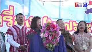 Download lagu ဝ့ၢ်မဲၢ်ဆီး ကညီနံၣ်ထီၣ်သီအမူး