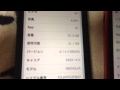 不具合 判例六法Reading 有斐閣 iPhone5 iOS6.1.4