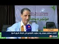 موريتانيا  ائتلاف معارض يفوض ولد مولود بالتوقيع على خارطة طريق الحوار