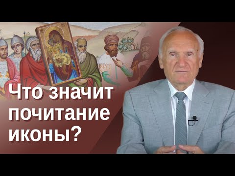 Видео: Что означают религиозные иконы?