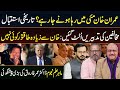 Dr umer farooq astrologer latest predictions about imran khan  chaudhry ghulam hussian