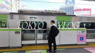 東京vlog🇯🇵｜三天快閃行程！直視東京鐵塔的夢幻酒吧🗼黑膠尋寶、山手線最新車站、桃機第三航廈燈光小教室 3 Days in Tokyo