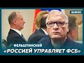 Фельштинский: Путин был отстранен от власти после мятежа Пригожина