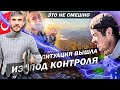 Турецкий охотник / Путешествие по Турции 10 серия