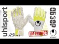 Обзор - UHLSPORT PURE ALLIANCE SUPERGRIP+HN - вратарские перчатки