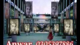 Shaman Ali Mirali Old Song An Uho Kanda Ahyon Yar