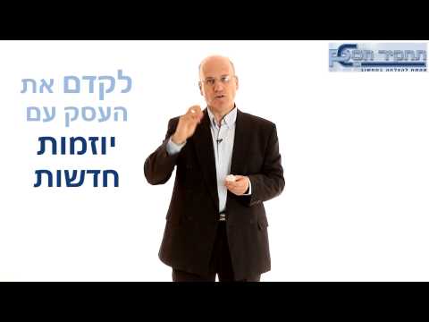 וִידֵאוֹ: סוגי הקונים העיקריים בשוק ובחנות