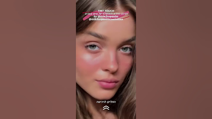 אנה זק Anna Zak Makeup
