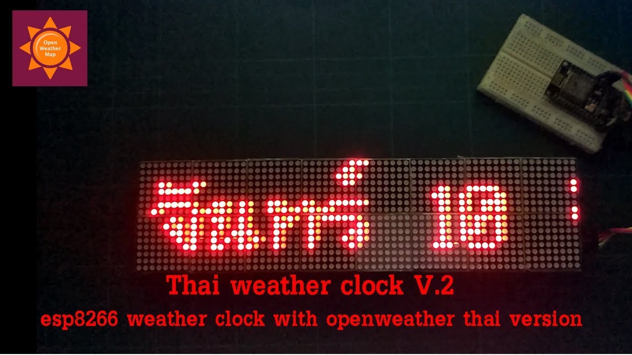 โค๊ดนาฬิกา  New Update  วิธีการทำและโค๊ดนาฬิกาพยากรณ์อากาศภาษาไทย V.2 esp8266 weather clock with openweathermap thai version