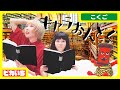 あさぎーにょさんとキャラ音読に挑戦！一番なりきっているのは誰！？【さきちゃん＆ピカゴロー】