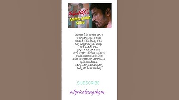 Thumbnail of Amma Amma song lyrics in Telugu|Raghuvaran B.Tech| Dhanush, S.Janaki,Deepu, Anirudh#lyricalsongsbgm