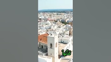 سورة المائدة وكانك تسمعها لأول مرة 💓💖🌺🌸بصوت الشيخ حمزة مدبوح 💝💞🌷🌸