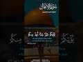 ي ؤ ت ك م خ ي ر ا م م ا أ خ ذ م نك م و ي غ ف ر ل ك م و الل ه غ ف ور ر ح يم 